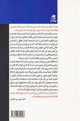 رهبران متحول می شوند